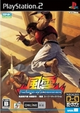NeoGeo Online Collection Vol. 8: Fu'un Super Combo (PlayStation 2)